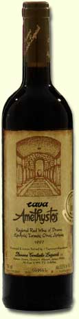 METEORA GmbH - Produkte - Weine - Amethystos Cava